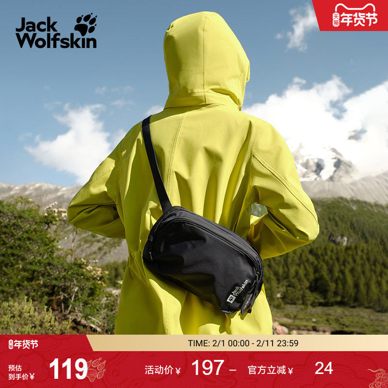 JackWolfskin狼爪25秋冬新款PERFECT轻量单肩斜