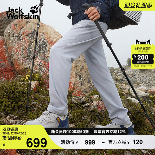 狼爪男士经典户外防风梭织长裤