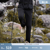 户外高弹软壳裤 男士 5032101 ACTIVATE JackWolfskin狼爪早春新款