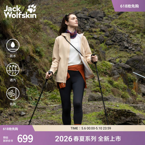 强力防护 冒险同行