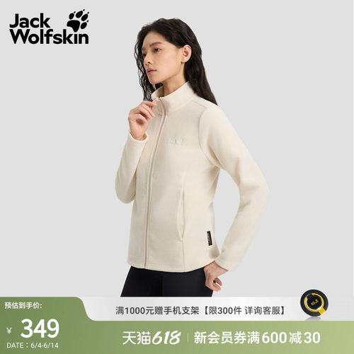 山系美学 功能兼备