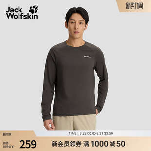 轻量长袖 JackWolfskin狼爪春季 SWIFT男款 PRELIGHT T恤A63803A 新款