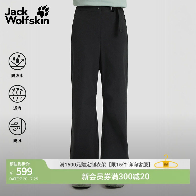 JackWolfskin狼爪26春夏新款ESCAPIN户外伞兵工装裤女防风A66018