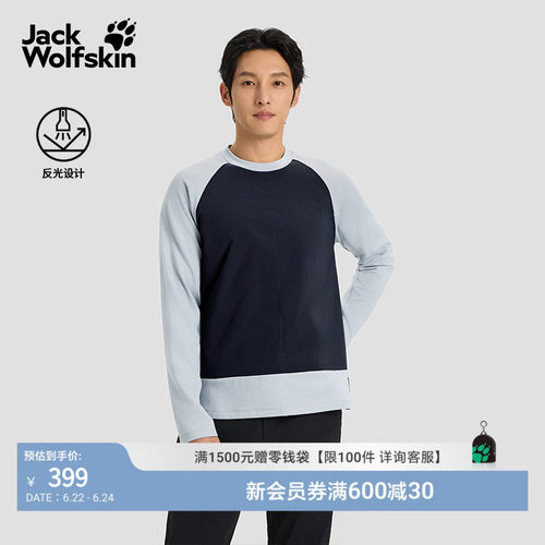 狼爪男款轻量保暖抑味抓绒卫衣