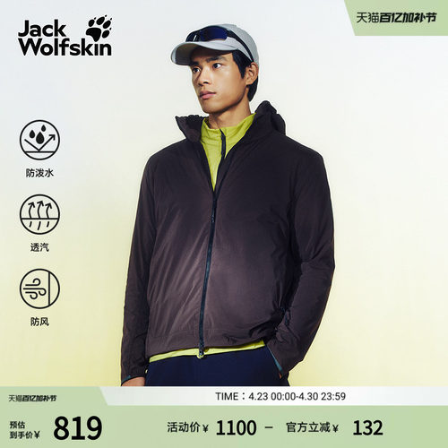 狼爪情侣P棉仿生绒御风衣防泼水
