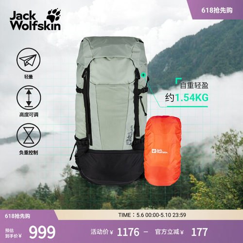 狼爪情侣轻量双肩包50L