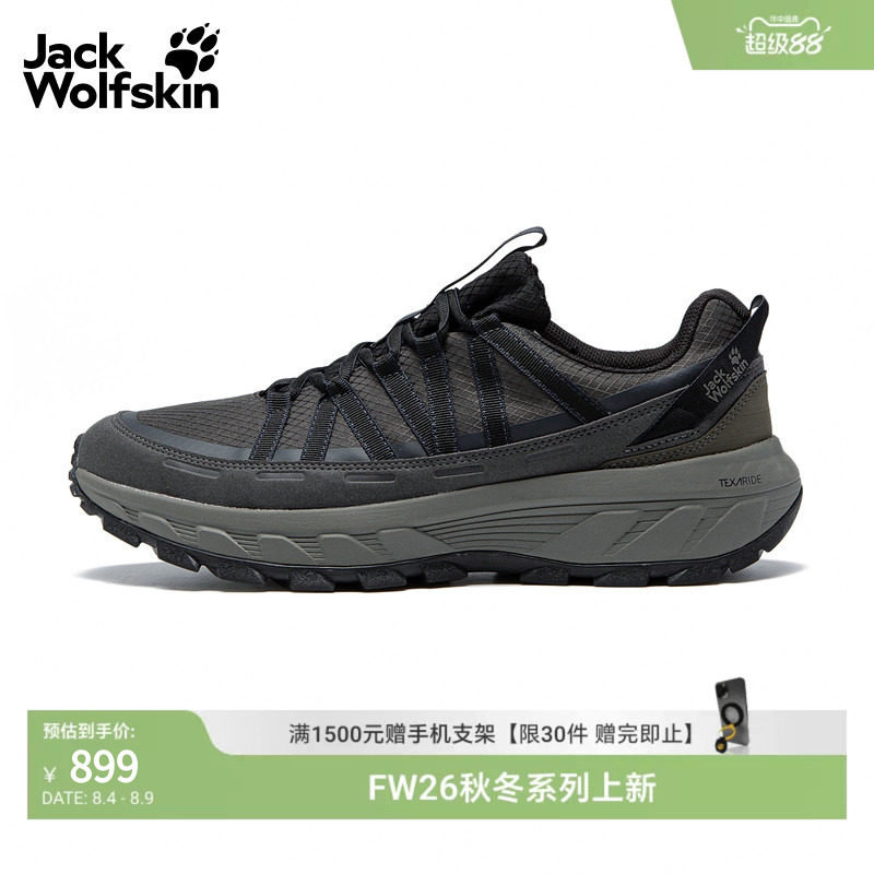JackWolfskin狼爪春夏新款登山鞋
