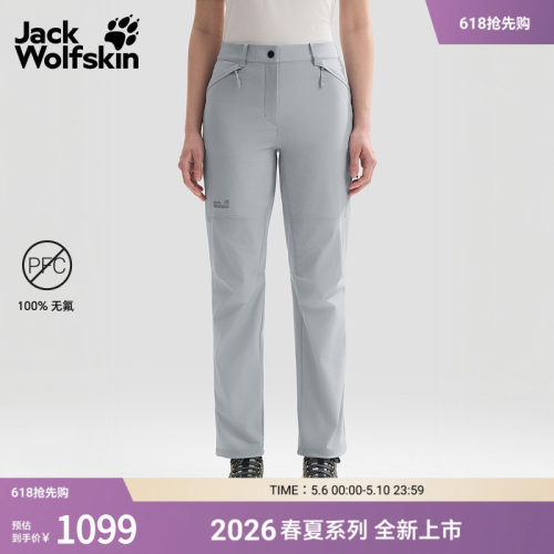 JackWolfskin狼爪26春夏新款女NEW PEAK HIKE PANTS山径徒步长裤