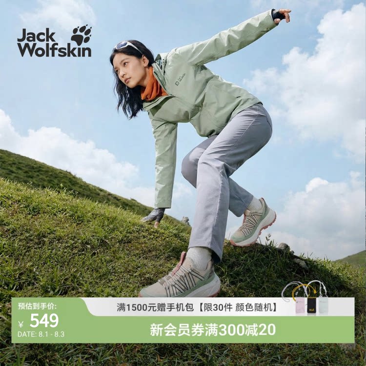 JackWolfskin狼爪26春夏新款WILD HIKE登山鞋徒步鞋女A65581 - 实物图