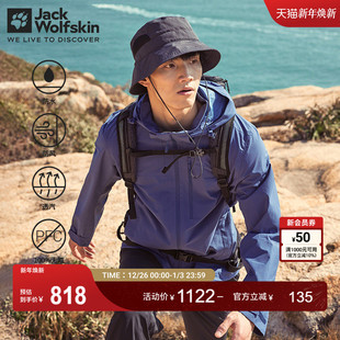 JackWolfskin狼爪户外PRELIGHT防风防水轻薄透汽冲锋衣男
