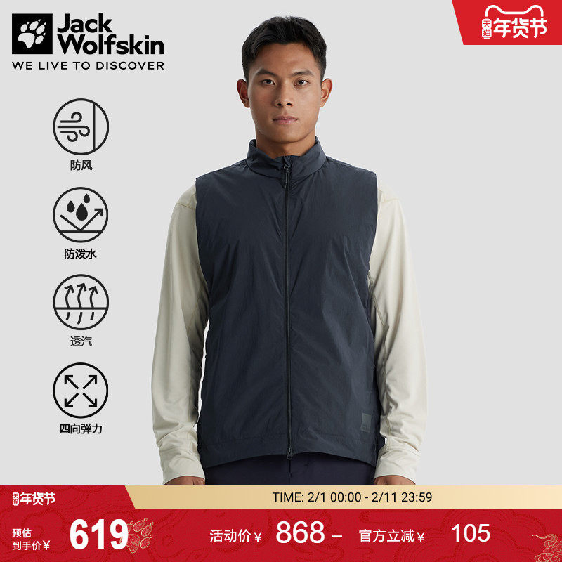 JackWolfskin德国狼爪新款BIKE COMMUTE男女
