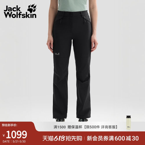 JackWolfskin狼爪26春夏新款女NEW PEAK HIKE PANTS山径徒步长裤