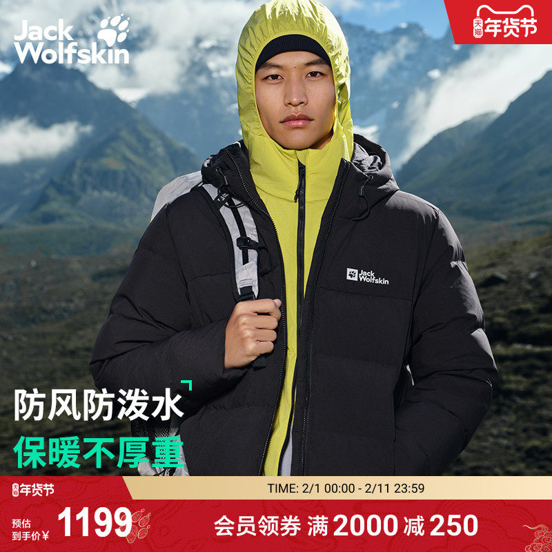 JackWolfskin狼爪25秋冬新款GAPPONPLATZ男