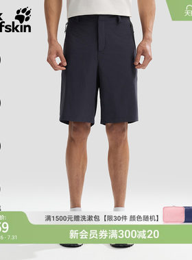 JackWolfskin狼爪26春夏新款BUCKEBERG户外徒步短裤运动男A63744