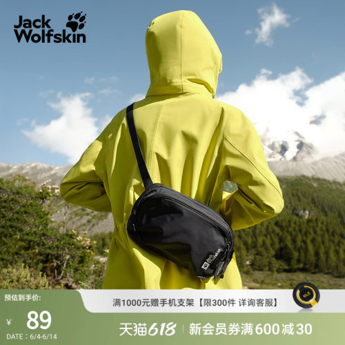 狼爪轻量单肩斜挎小包可调3L户外