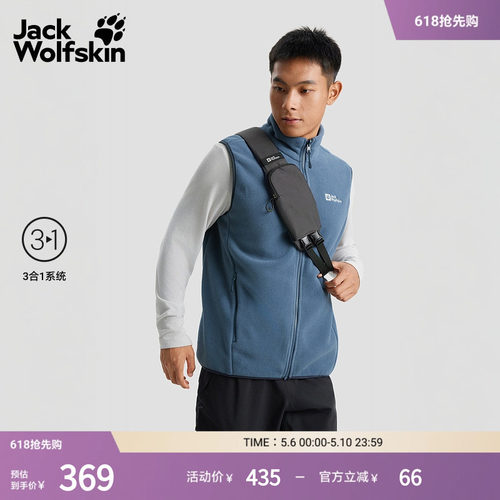 狼爪户外保暖抓绒马甲背心