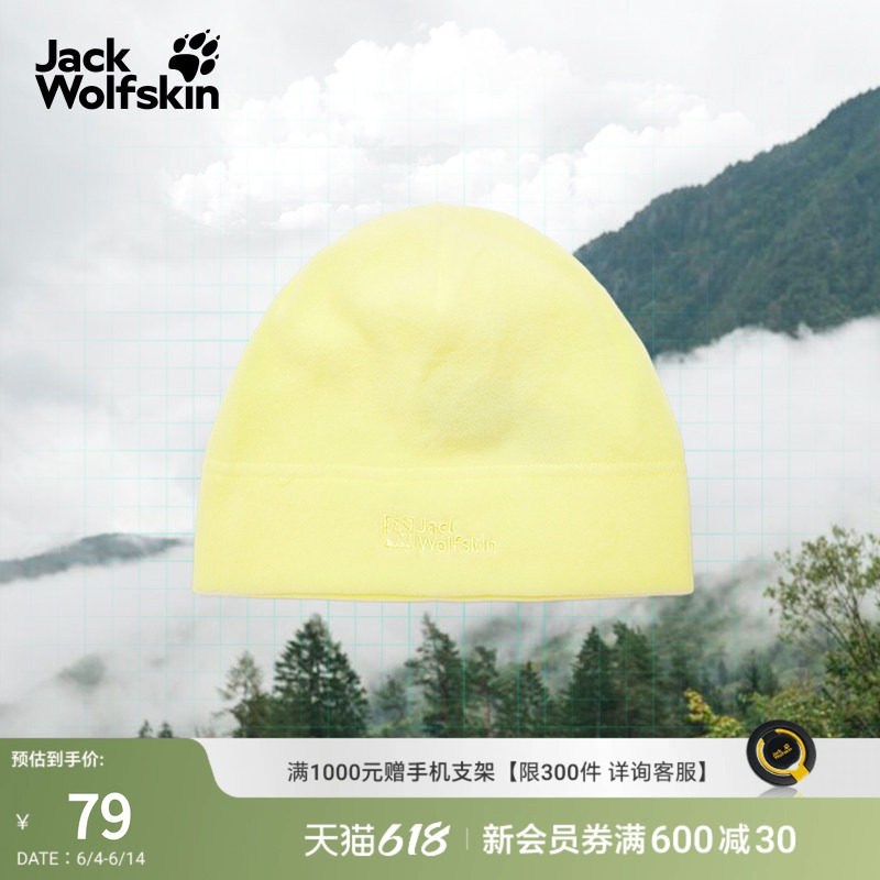 JackWolfskin狼爪春季新款REAL STUFF男女情侣抓绒冷帽1909852