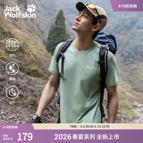 速干透汽 简约百搭