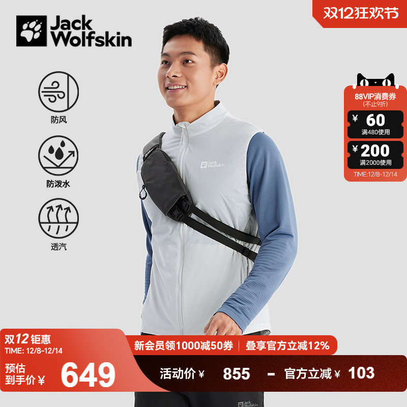 狼爪男士轻量防风P棉背心