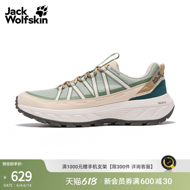 JackWolfskin狼爪26春夏新款WILD HIKE登山鞋徒步鞋男A65577