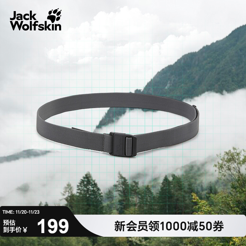 狼爪情侣款户外轻量弹力编织腰带