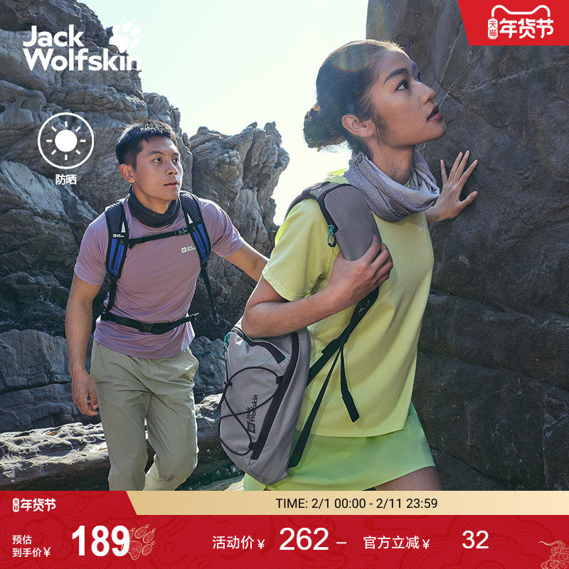 清风盾 JackWolfskin狼爪新PRELIGHTSWIFT