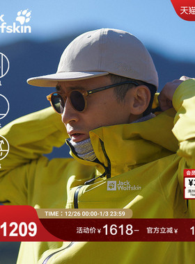 JackWolfskin狼爪新款HIGHEST PEAK男士户外3L防水冲锋衣1115134A