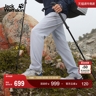 5519174 防风户外梭织长裤 JackWolfskin狼爪25秋冬新款 HINO男士
