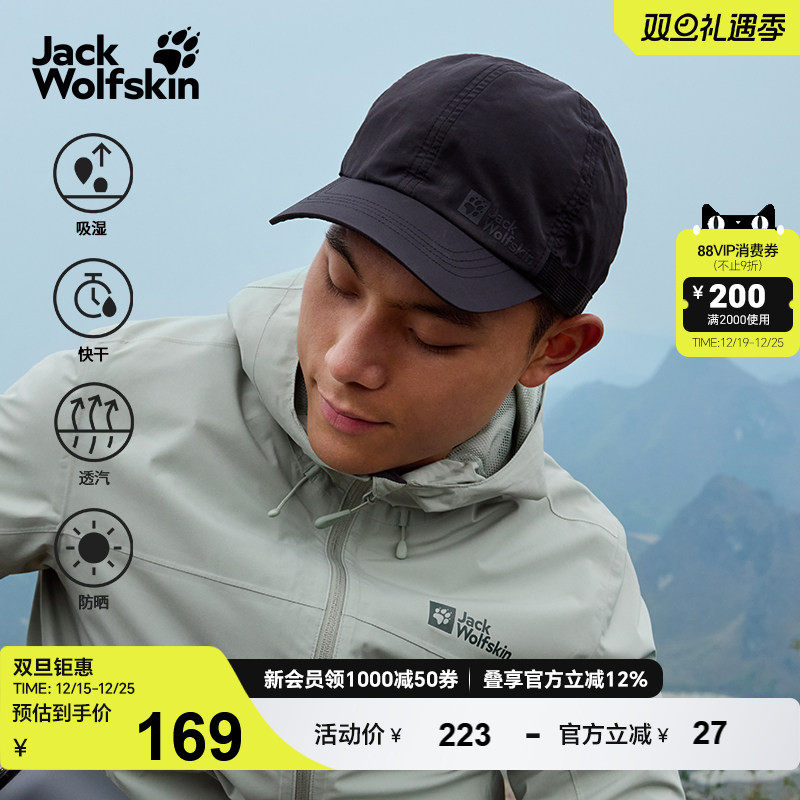 狼爪情侣款速干防晒棒球帽