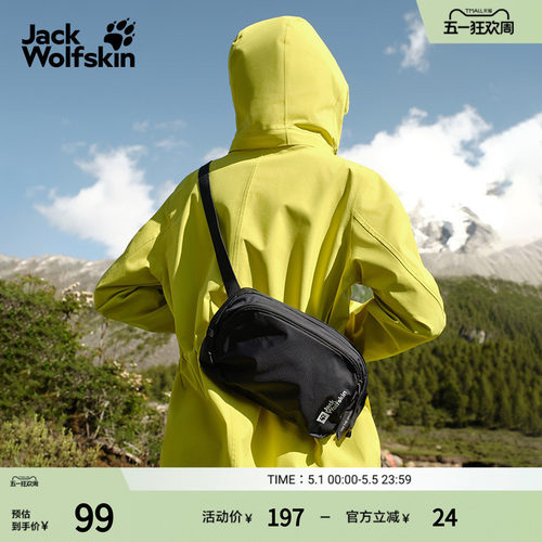 狼爪轻量单肩斜挎小包可调3L户外