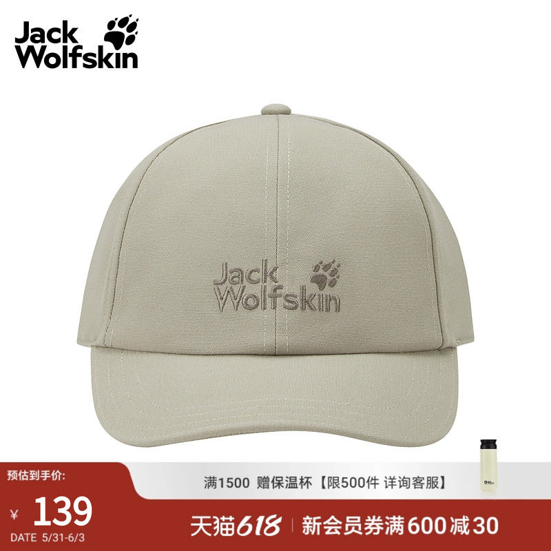 JackWolfskin狼爪26春夏新款BASEBALL CAP运动帽子男女休闲A65769
