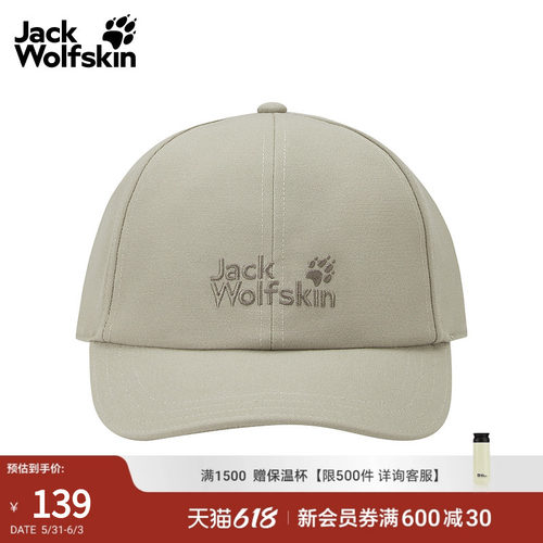 侧边LOGO标识 简约耐看