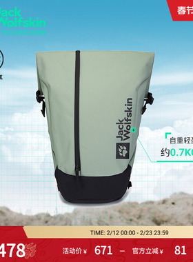 JackWolfskin德国狼爪新款ALL-IN户外30L卷盖式徒步双肩包A62108