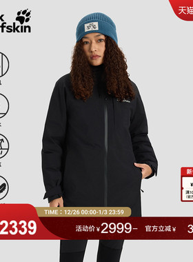 JackWolfskin狼爪25秋冬新款ICECAPE情侣防水鹅绒羽绒服A65298A