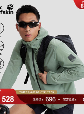 JackWolfskin狼爪新款BIKE COMMUTE情侣户外骑行防风夹克1207841A