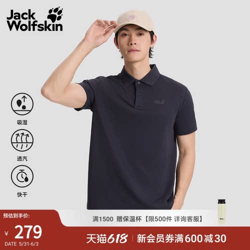 狼爪男款短袖POLO休闲