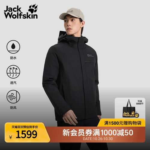 贴身护盾 拒水于外