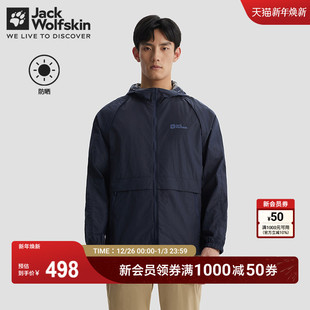 防晒夹克外套5324091 轻量UPF100 JackWolfskin德国狼爪新款 男士
