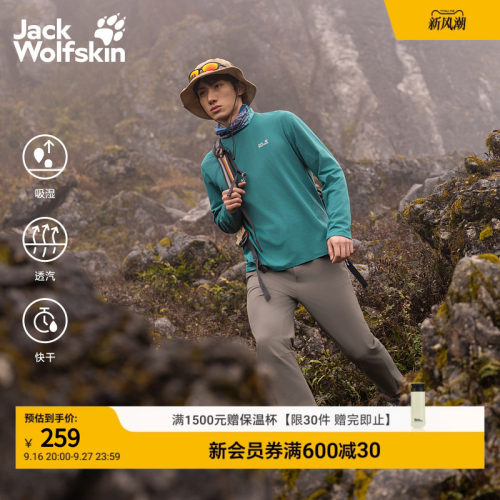 休闲快干 亲肤舒适