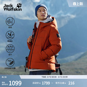 JackWolfskin狼爪25秋冬新款 700蓬防风羽绒服A65706 GAPPON男士
