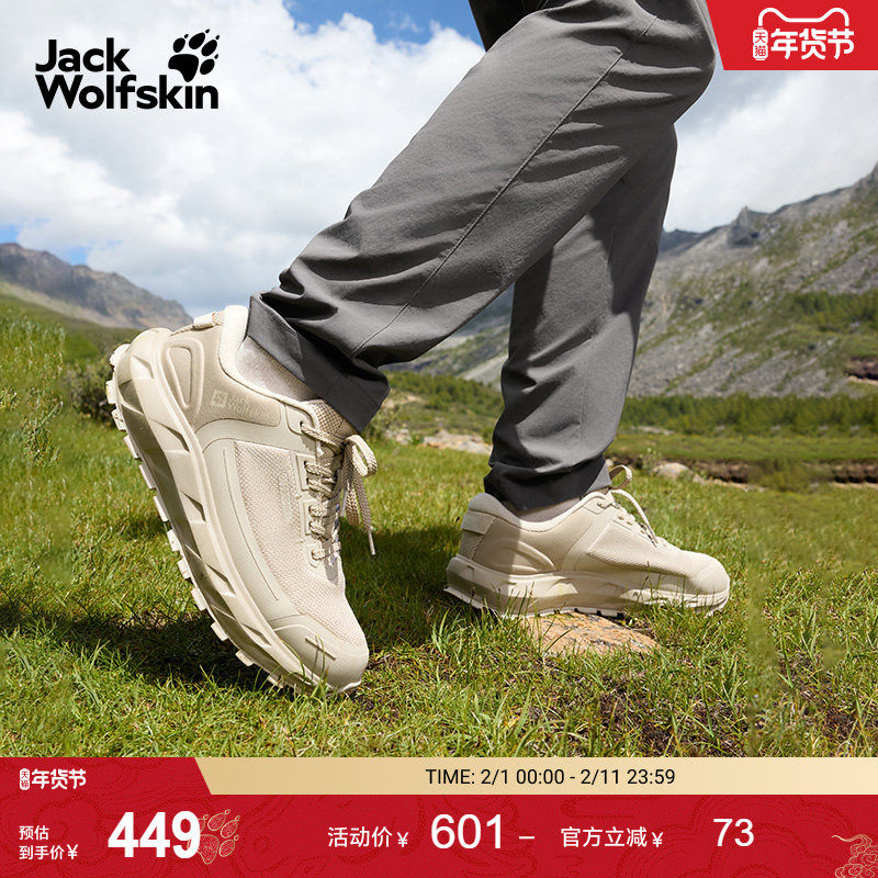 JackWolfskin狼爪新款男款情侣多功能户外登山徒步放风鞋