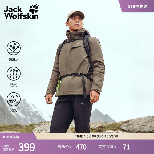 狼爪耐磨拒风徒步长裤男