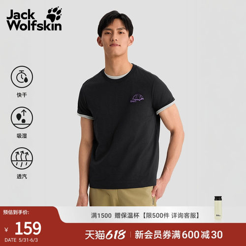 狼爪情侣短袖T恤吸湿快干