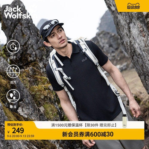 狼爪26夏季男士户外短袖Polo衫