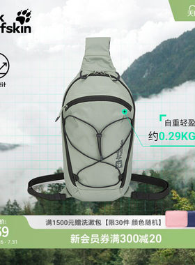 狼爪情侣轻装徒步斜挎包7L