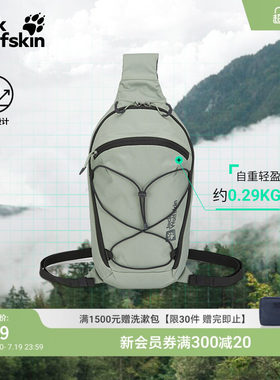 狼爪情侣轻装徒步斜挎包7L