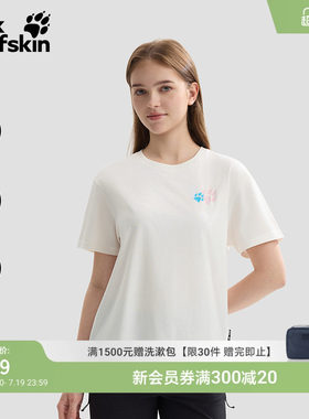 狼爪趣味爪印图案印花短袖T恤