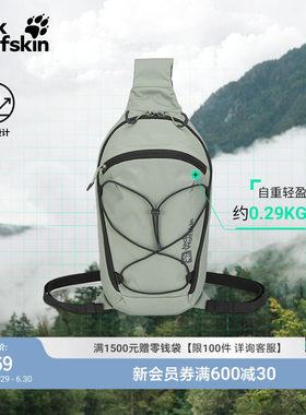 狼爪情侣轻装徒步斜挎包7L