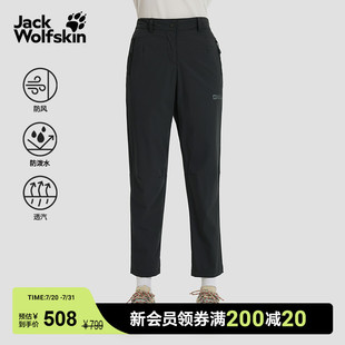 軟殼長褲 女5520063 LAJUMA戶外輕量高彈修身 JackWolfskin狼爪新款
