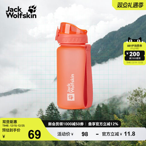狼爪宽口水杯500ml户外便携